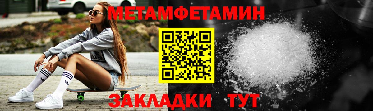 АМФЕТАМИН 98% Артём