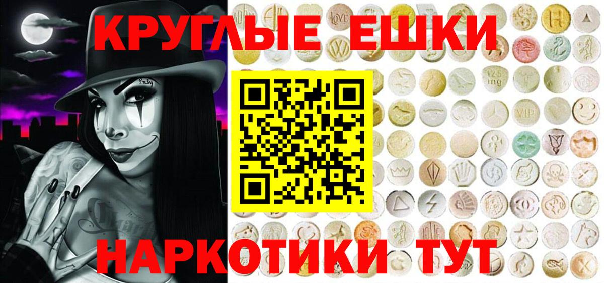 Артём  ЭКСТАЗИ  omg зеркало  Ecstasy таблы  Экстази бентли  Вход с VPN 
