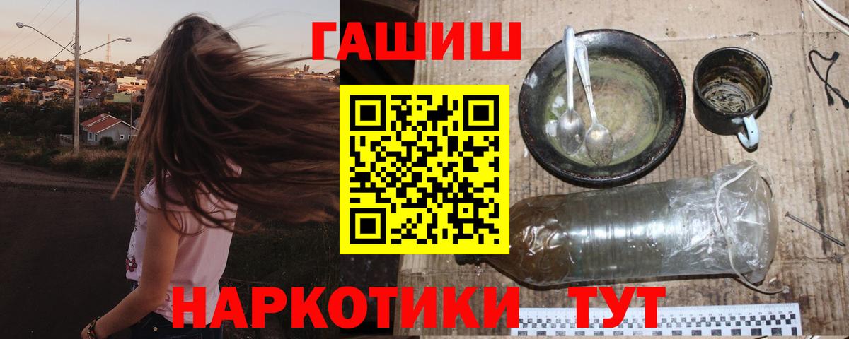 Гашиш VHQ Артём
