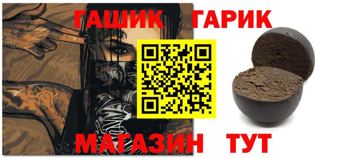 ГАШ VHQ  Вход с VPN  Артём 