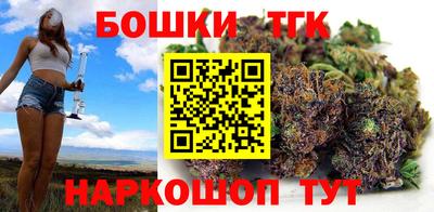 кристаллы Будённовск