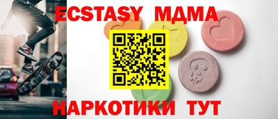 кристаллы Будённовск