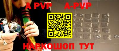 Альфа ПВП Бузулук