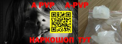 кристаллы Будённовск