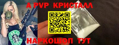 кристаллы Будённовск