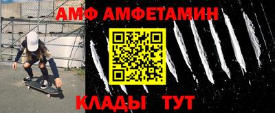 Альфа ПВП Бузулук