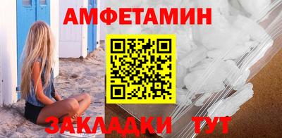 Альфа ПВП Бузулук