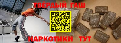 Альфа ПВП Бузулук