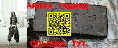 Альфа ПВП Бузулук