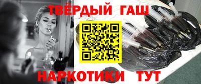 кристаллы Будённовск