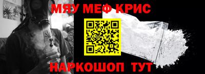кристаллы Будённовск