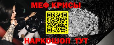 кристаллы Будённовск