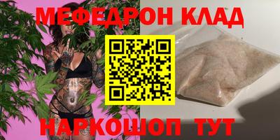 кристаллы Будённовск