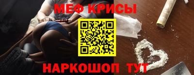 кристаллы Будённовск
