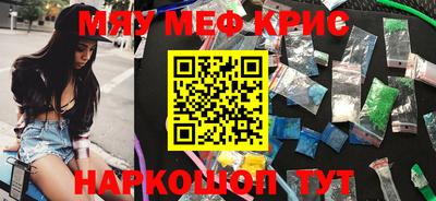 кристаллы Будённовск