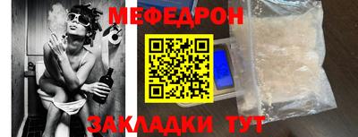 кристаллы Будённовск