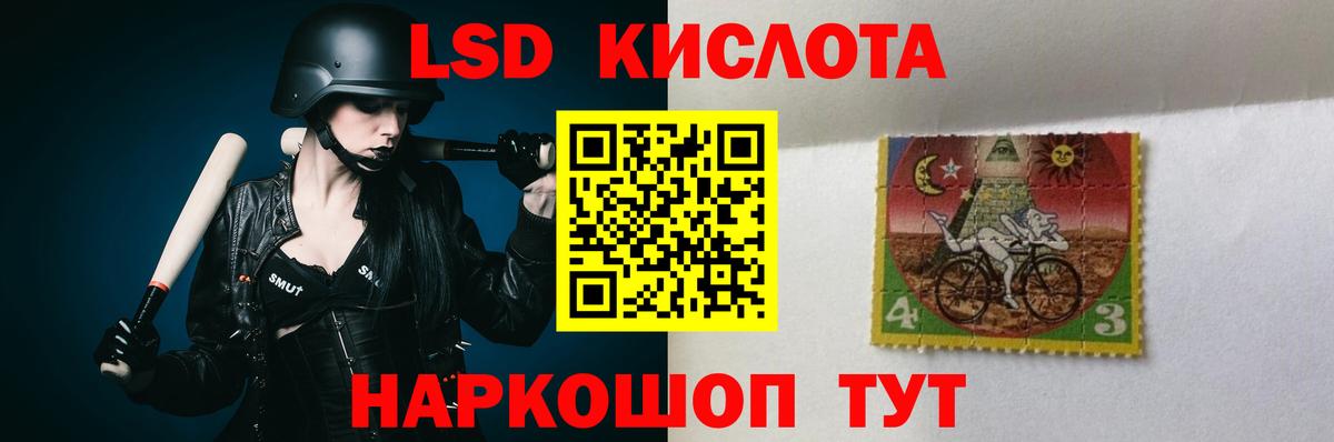 ЛСД экстази кислота  Вход с VPN  ЛСД экстази ecstasy  LSD-25 экстази  Артём 