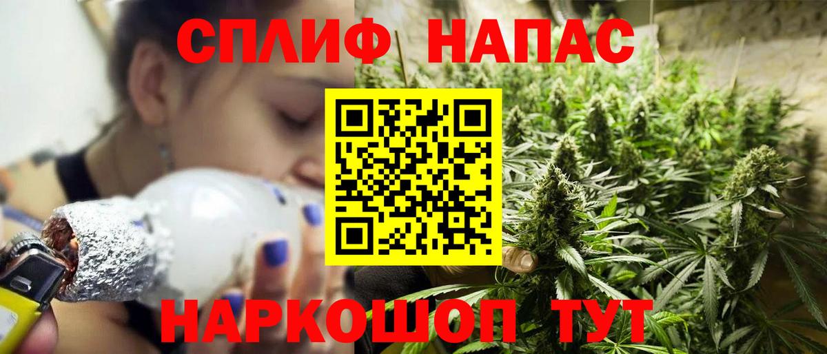 Каннабис AK-47  Канабис семена  Вход с VPN  Конопля SATIVA & INDICA  Артём  Бошки Шишки индика 