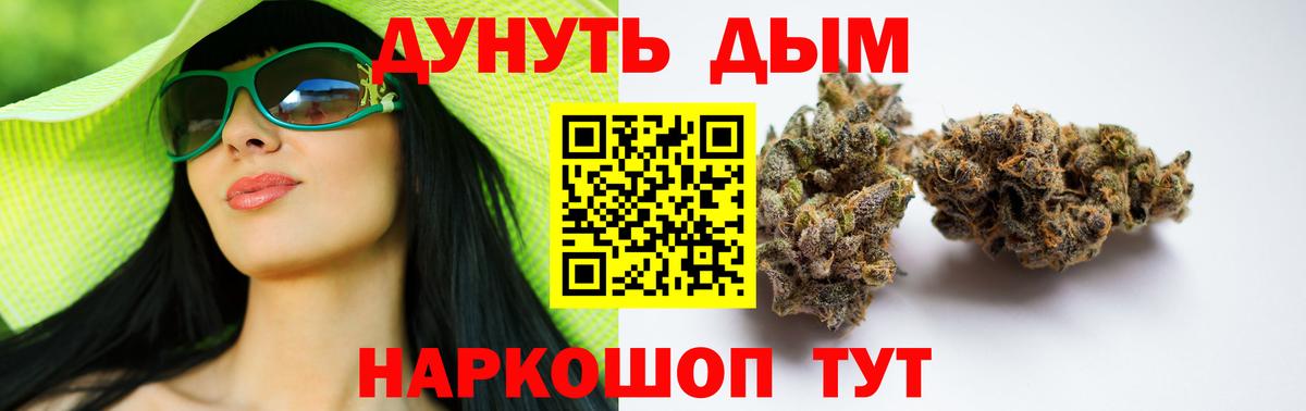 Шишки марихуана SATIVA & INDICA Артём